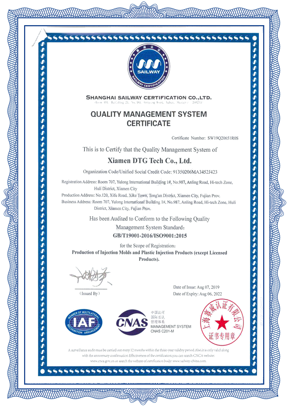 ISO certification